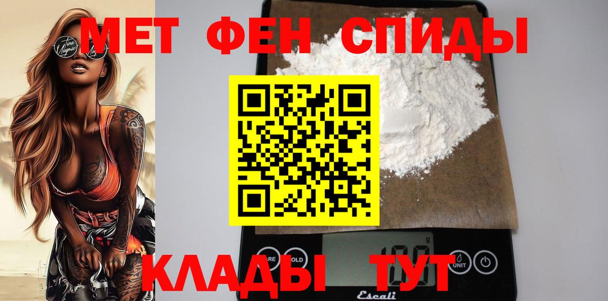 Amphetamine  Вход с VPN  Ржев  Amphetamine Premium 