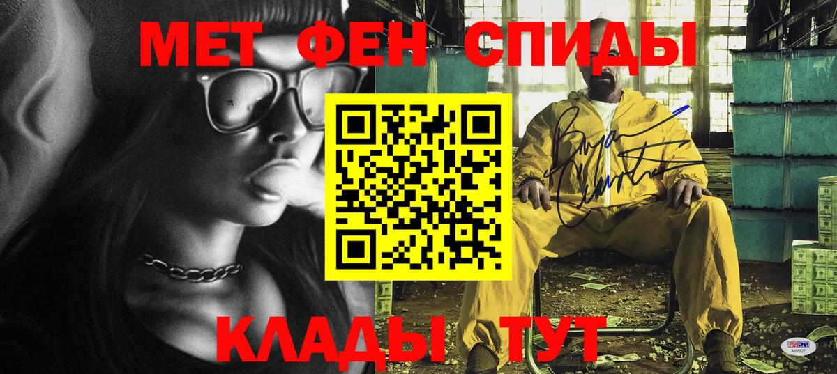 АМФ 98% Ржев