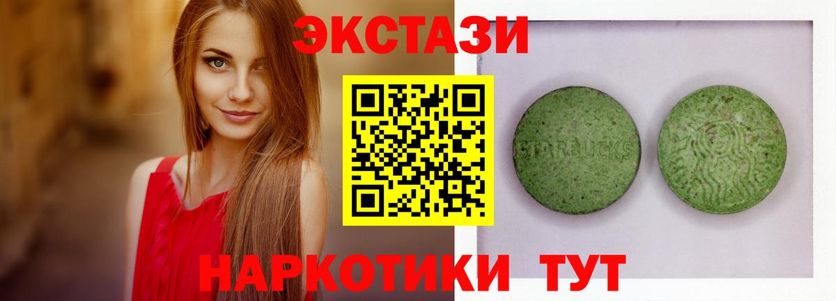 Ржев  Ecstasy бентли  Вход с VPN  ЭКСТАЗИ MDMA 