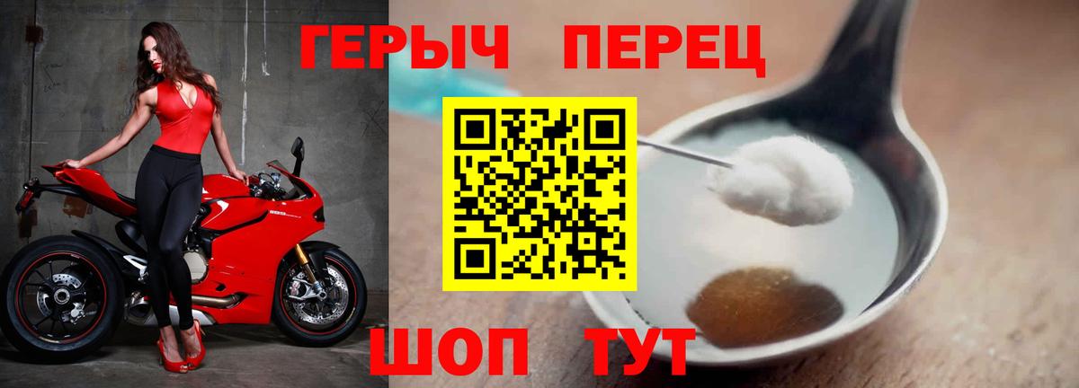 Ржев  Героин Афган  Вход с VPN 