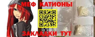прущие крисы Волгодонск