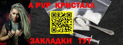 мефедрон Волжск