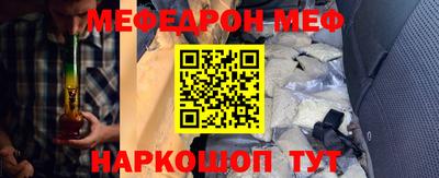 скорость mdpv Волжский