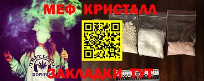 прущие крисы Волгодонск