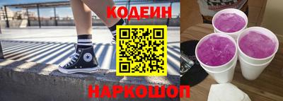 бутират Бузулук
