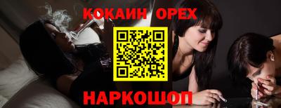 мефедрон Волжск