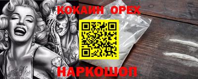 прущие крисы Волгодонск
