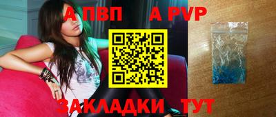 скорость mdpv Волжский