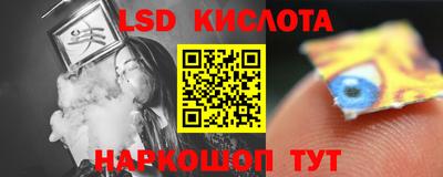 соль курить ск Будённовск