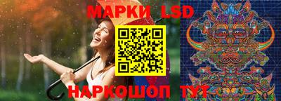 прущие крисы Волгодонск