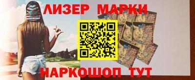 мефедрон Волжск