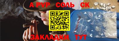 прущие крисы Волгодонск