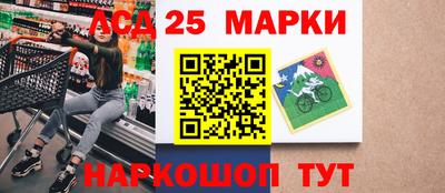 прущие крисы Волгодонск