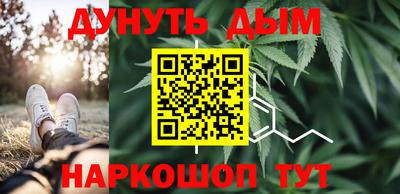 мефедрон Волжск