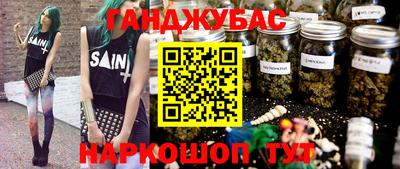 мефедрон Волжск