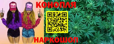 соль курить ск Будённовск