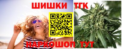 мефедрон Волжск