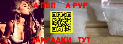прущие крисы Волгодонск