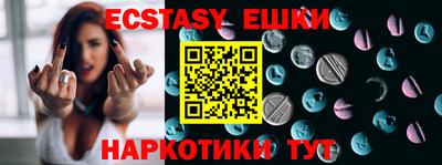 круглые Бугуруслан