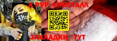 скорость mdpv Волжский