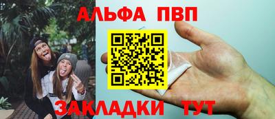 прущие крисы Волгодонск