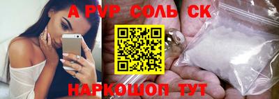 скорость mdpv Волжский
