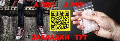 скорость mdpv Волжский