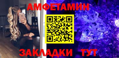 соль курить ск Будённовск