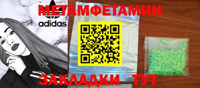 прущие крисы Волгодонск