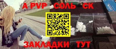 мефедрон Волжск