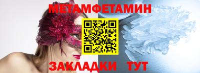 соль курить ск Будённовск
