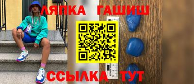 прущие крисы Волгодонск