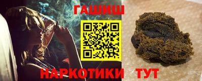 мефедрон Волжск
