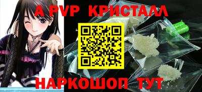 прущие крисы Волгодонск
