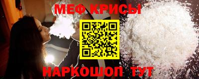 скорость mdpv Волжский