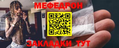 бутират Бузулук
