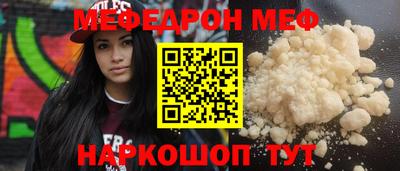 скорость mdpv Волжский