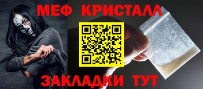 скорость mdpv Волжский