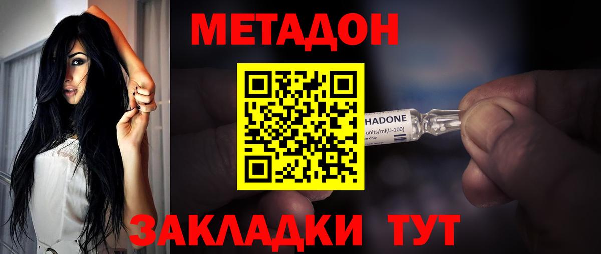 blacksprut вход  МЕТАДОН methadone  Вход с VPN  Ржев 