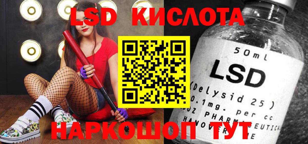 купить наркоту  Марки 25I-NBOMe 1,5мг  Марки 25I-NBOMe  Вход с VPN  Ржев 