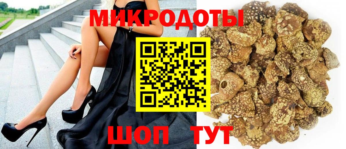 Галлюциногенные грибы мицелий  Галлюциногенные грибы ЛСД  Вход с VPN  Ржев 