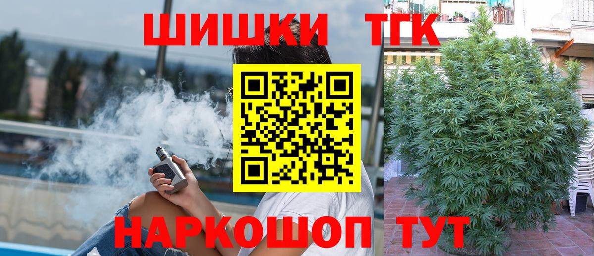 Ржев  Шишки марихуана VHQ  Вход с VPN  Марихуана AK-47  Марихуана марихуана 